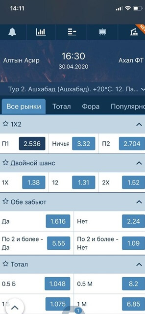 Как играть 1 икс бет. 1xbet ishody. Как играть 1 икс бет фото. Как играть 1 икс бет-1xbet ishody. картинка Как играть 1 икс бет. картинка 1xbet ishody