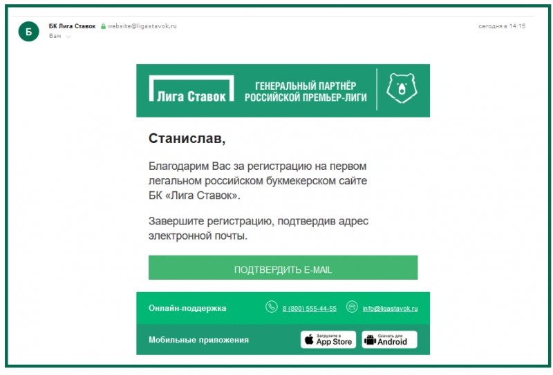 лига ставок не приходит смс с кодом. identifikacija onlain v lige stavok. лига ставок не приходит смс с кодом фото. лига ставок не приходит смс с кодом-identifikacija onlain v lige stavok. картинка лига ставок не приходит смс с кодом. картинка identifikacija onlain v lige stavok. Электронная почта и номер мобильного телефона – являются логином для входа в аккаунт букмекерской конторы Лига Ставок. При авторизации, следует выбрать один из методов, а затем указать пароль.