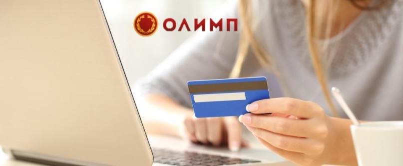  Вывод средств со счета БК «ОЛИМП» Вывод средств со счета БК «ОЛИМП»