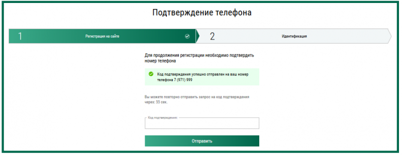 лига ставок не приходит смс с кодом. sms liga stavok. лига ставок не приходит смс с кодом фото. лига ставок не приходит смс с кодом-sms liga stavok. картинка лига ставок не приходит смс с кодом. картинка sms liga stavok. Электронная почта и номер мобильного телефона – являются логином для входа в аккаунт букмекерской конторы Лига Ставок. При авторизации, следует выбрать один из методов, а затем указать пароль.
