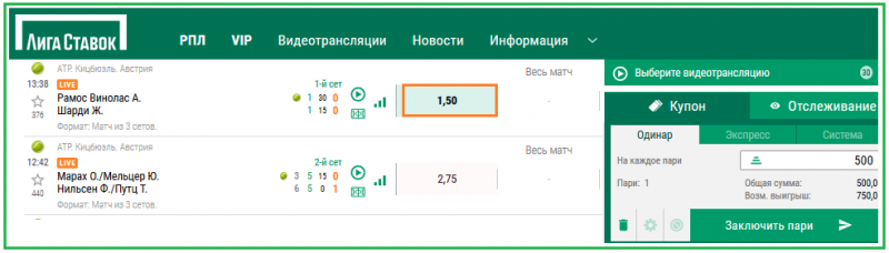 Лига ставок что дают при регистрации. Смотреть фото Лига ставок что дают при регистрации. Смотреть картинку Лига ставок что дают при регистрации. Картинка про Лига ставок что дают при регистрации. Фото Лига ставок что дают при регистрации