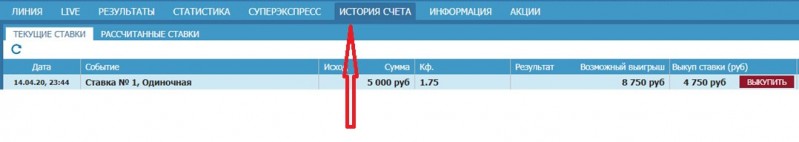 как сделать демо счет в бетсити. Смотреть фото как сделать демо счет в бетсити. Смотреть картинку как сделать демо счет в бетсити. Картинка про как сделать демо счет в бетсити. Фото как сделать демо счет в бетсити