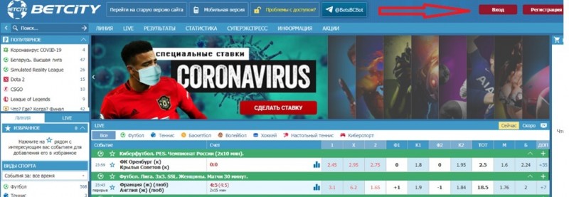 как сделать демо счет в бетсити. Смотреть фото как сделать демо счет в бетсити. Смотреть картинку как сделать демо счет в бетсити. Картинка про как сделать демо счет в бетсити. Фото как сделать демо счет в бетсити