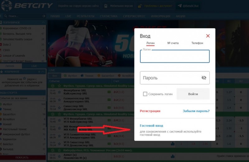 как сделать демо счет в бетсити. Смотреть фото как сделать демо счет в бетсити. Смотреть картинку как сделать демо счет в бетсити. Картинка про как сделать демо счет в бетсити. Фото как сделать демо счет в бетсити