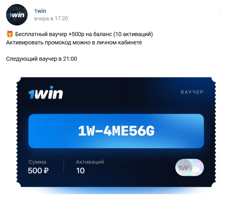 1win Вход Зеркало - Букмекерская Контора, Ставки Для Спорт Онлайн, Официальный Сайт Легальні Букмекерські Контори В Україні