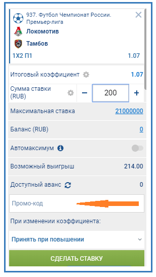 Get Better промокод 1xbet Results By Following 3 Simple Steps