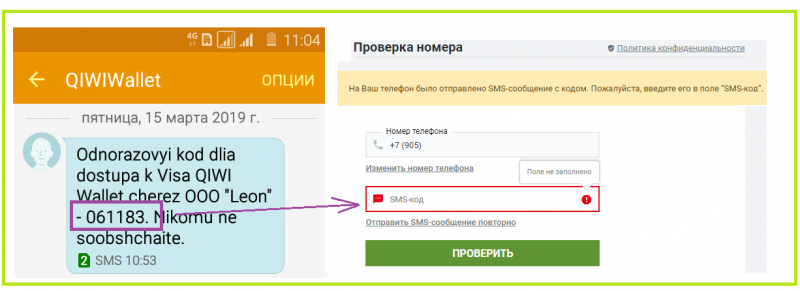 бонус от киви при регистрации бонус от киви при регистрации