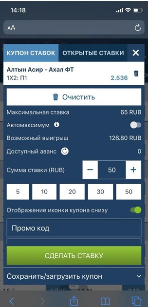 Как играть 1 икс бет. 1xbet kak delat stavki s telefona. Как играть 1 икс бет фото. Как играть 1 икс бет-1xbet kak delat stavki s telefona. картинка Как играть 1 икс бет. картинка 1xbet kak delat stavki s telefona