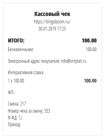 bingo boom 500 рублей в подарок