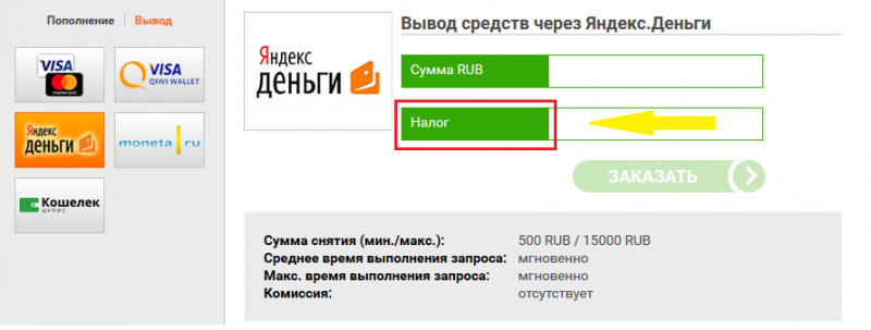 букмекерская контора без идентификации личности с бонусом за регистрацию. картинка букмекерская контора без идентификации личности с бонусом за регистрацию. букмекерская контора без идентификации личности с бонусом за регистрацию фото. букмекерская контора без идентификации личности с бонусом за регистрацию видео. букмекерская контора без идентификации личности с бонусом за регистрацию смотреть картинку онлайн. смотреть картинку букмекерская контора без идентификации личности с бонусом за регистрацию.