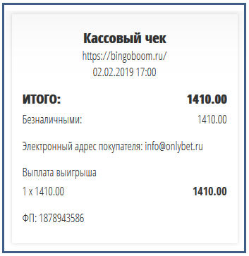 код ошибки 251 betboom. vyvod bingo bum otzyvy igrokov. код ошибки 251 betboom фото. код ошибки 251 betboom-vyvod bingo bum otzyvy igrokov. картинка код ошибки 251 betboom. картинка vyvod bingo bum otzyvy igrokov. Букмекерская компания Bet Boom была основана еще в 2010 году. Тогда она называлась «Бинго Бум». С тех пор компания стабильно развивалась и обрела огромное количество довольных клиентов. Преимущества конторы всем известны: низкая маржа, удобный сайт, надежность и быстрые выплаты. На последнем аспекте мы остановимся поподробнее. В этой статье мы рассмотрим распространенные проблемы при выводе средств в «Бет Бум» и актуальные способы, а также наглядно покажем, как снять деньги на карту.