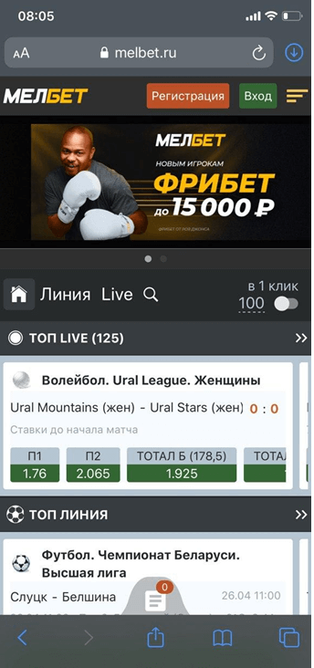 почта melbet почта melbet