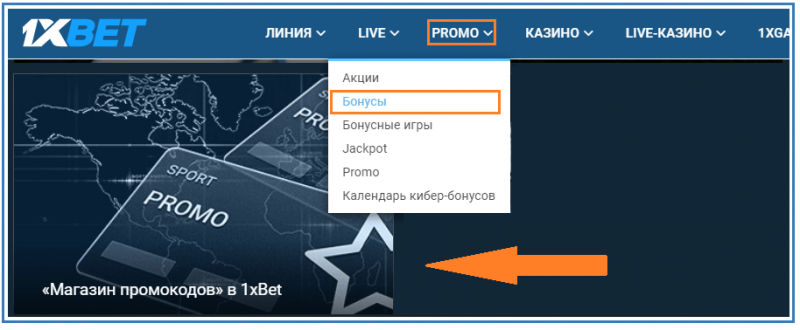 бетсити скачать на андроид бетсити скачать на андроид