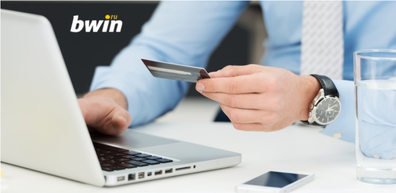 Как вывести деньги с BWIN? Как вывести деньги с BWIN?