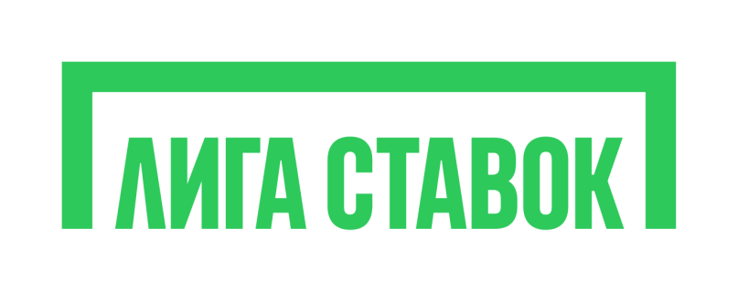 Лига Cтавок