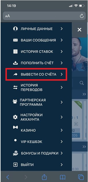 Как играть 1 икс бет. 1xbet kak vyvesti dengi s telefona. Как играть 1 икс бет фото. Как играть 1 икс бет-1xbet kak vyvesti dengi s telefona. картинка Как играть 1 икс бет. картинка 1xbet kak vyvesti dengi s telefona