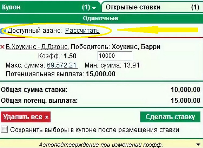 1 марафоне ставка в 1 марафоне ставка в
