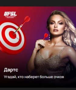 Раздел «Ставки 24/7» в БК Олимп