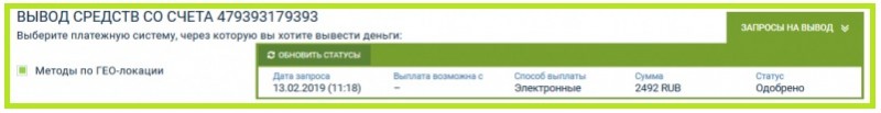 бонус за первый депозит 1xbet условия акции. картинка бонус за первый депозит 1xbet условия акции. бонус за первый депозит 1xbet условия акции фото. бонус за первый депозит 1xbet условия акции видео. бонус за первый депозит 1xbet условия акции смотреть картинку онлайн. смотреть картинку бонус за первый депозит 1xbet условия акции.