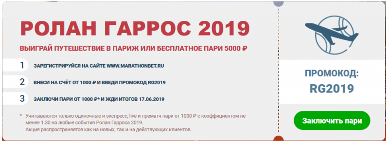 [PUNIQRANDLINE-(au-dating-names.txt) 56 Как пользоваться марафон бет [PUNIQRANDLINE-(au-dating-names.txt) 43
