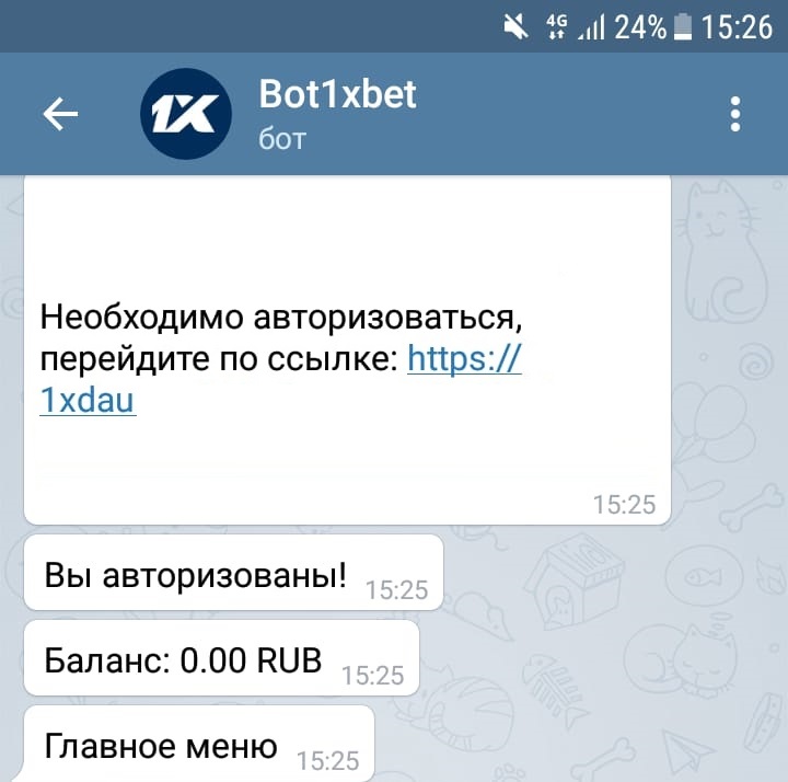1xBet скачать на андроид русскую версию