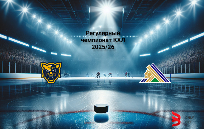 Прогноз Сочи - Салават Юлаев на 24.01.2026