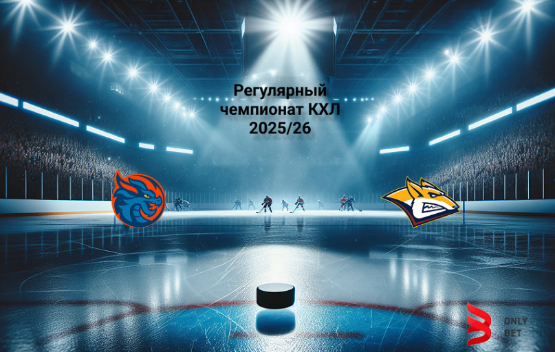 Прогноз Шанхай Дрэгонс - Металлург Мг на 3.01.2026