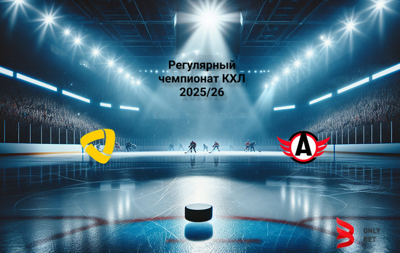 КХЛ Северсталь - Автомобилист 15.10.2025 КХЛ Северсталь - Автомобилист 15.10.2025