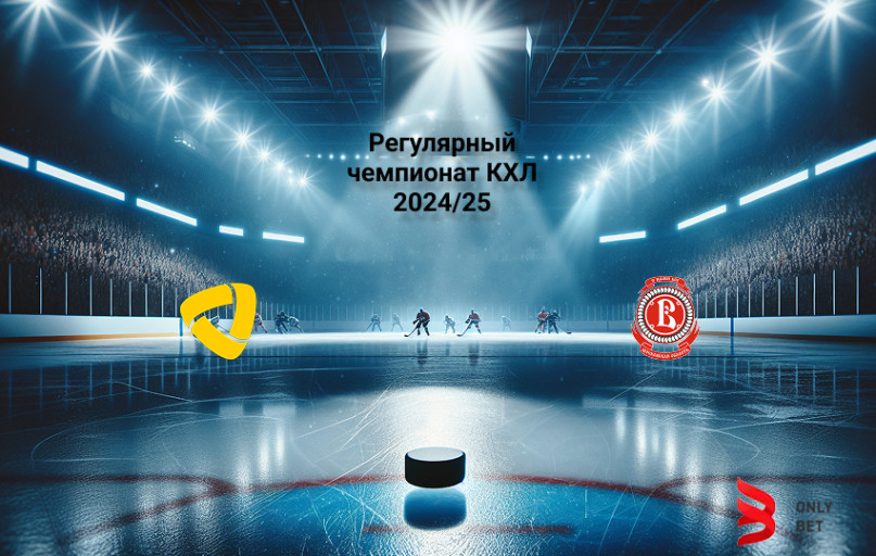 Прогноз Северсталь - Витязь на 6.03.2025 Прогноз Северсталь - Витязь на 6.03.2025