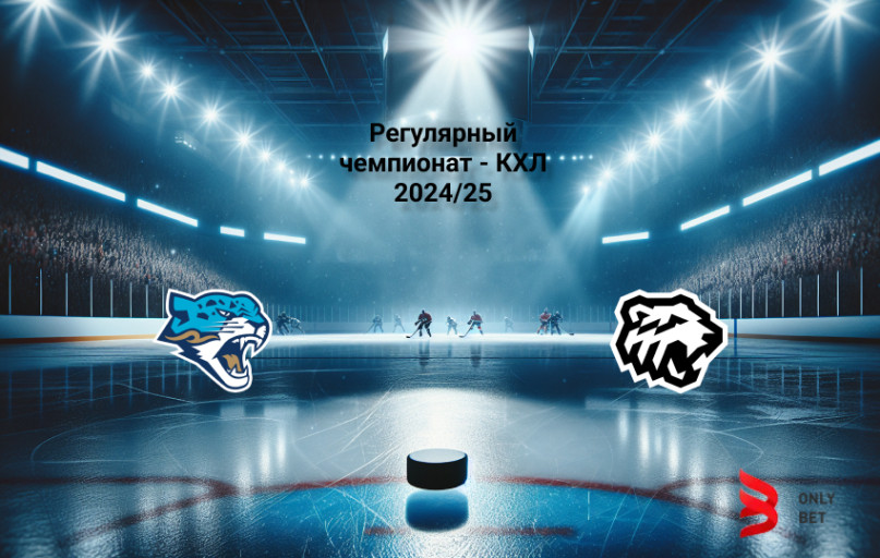 Прогноз Барыс - Трактор на 24.12.2024 Прогноз Барыс - Трактор на 24.12.2024