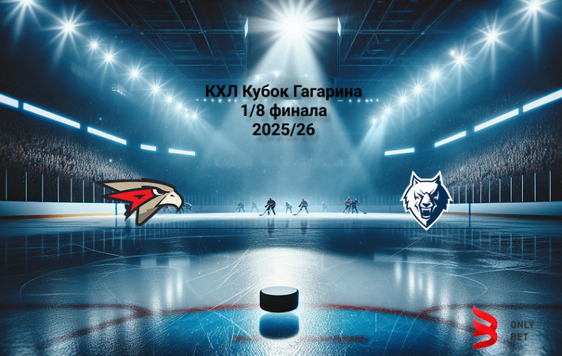 Прогноз Авангард - Нефтехимик на 24.03.2026