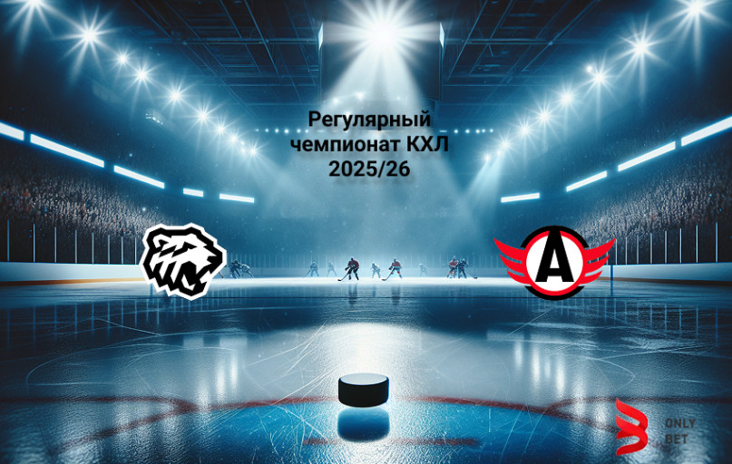 Ставка и коэффициент Трактор - Автомобилист КХЛ