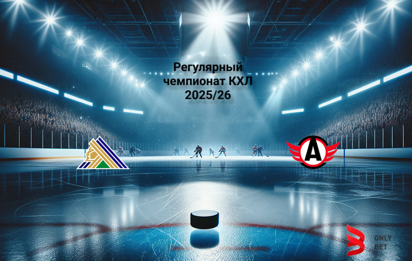 Прогноз Салават Юлаев - Автомобилист на 12.09.2025